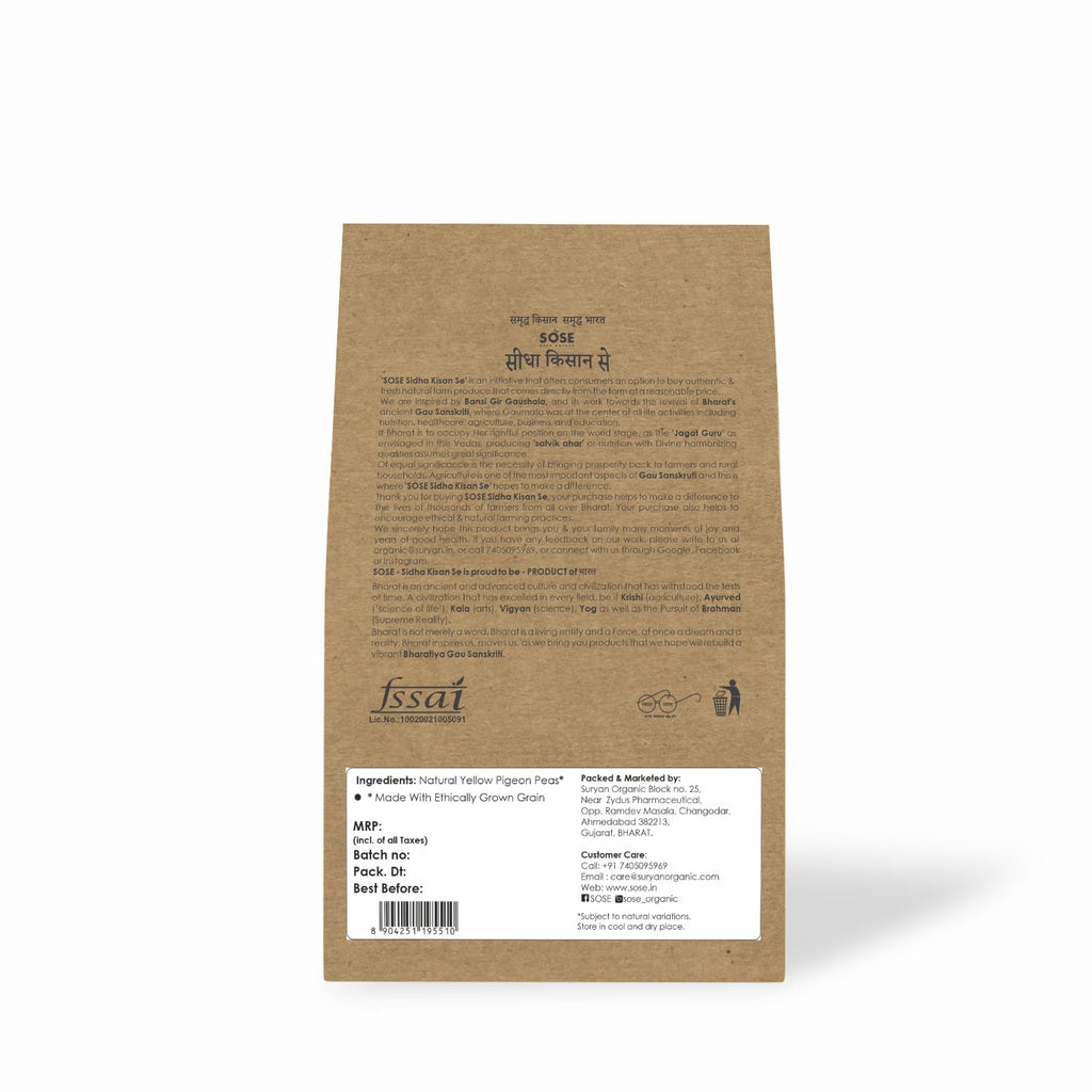 Yellow Pigeon Pea (toor Dal) 1kg