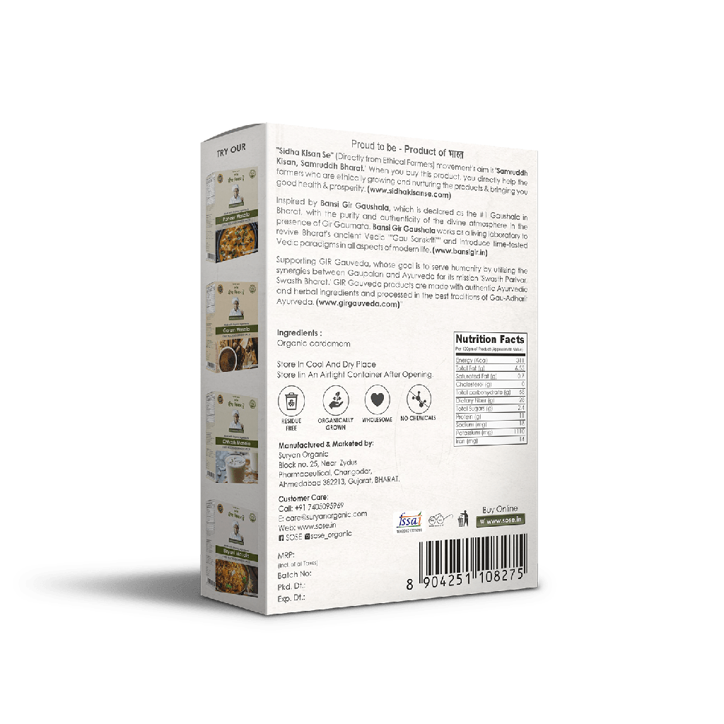 Black Pepper Powder (kali Mirch) 100gm