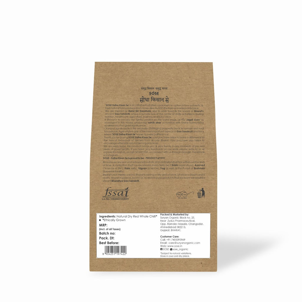 Dry Red Whole Chilli (sukhi Lal Mirch) 50g