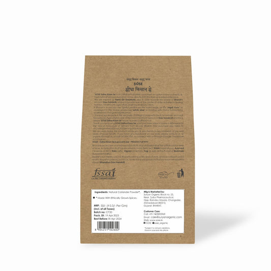 Coriander Powder (dhaniya) 100gm