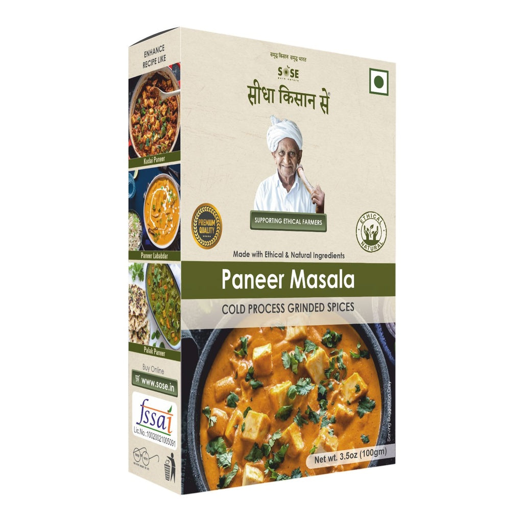 Paneer Masala 100gm