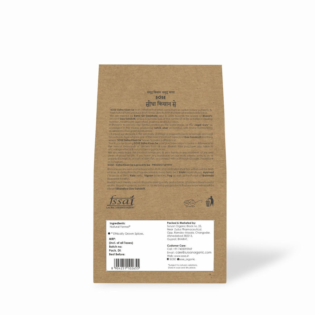 Fennel (variyali) 100gm