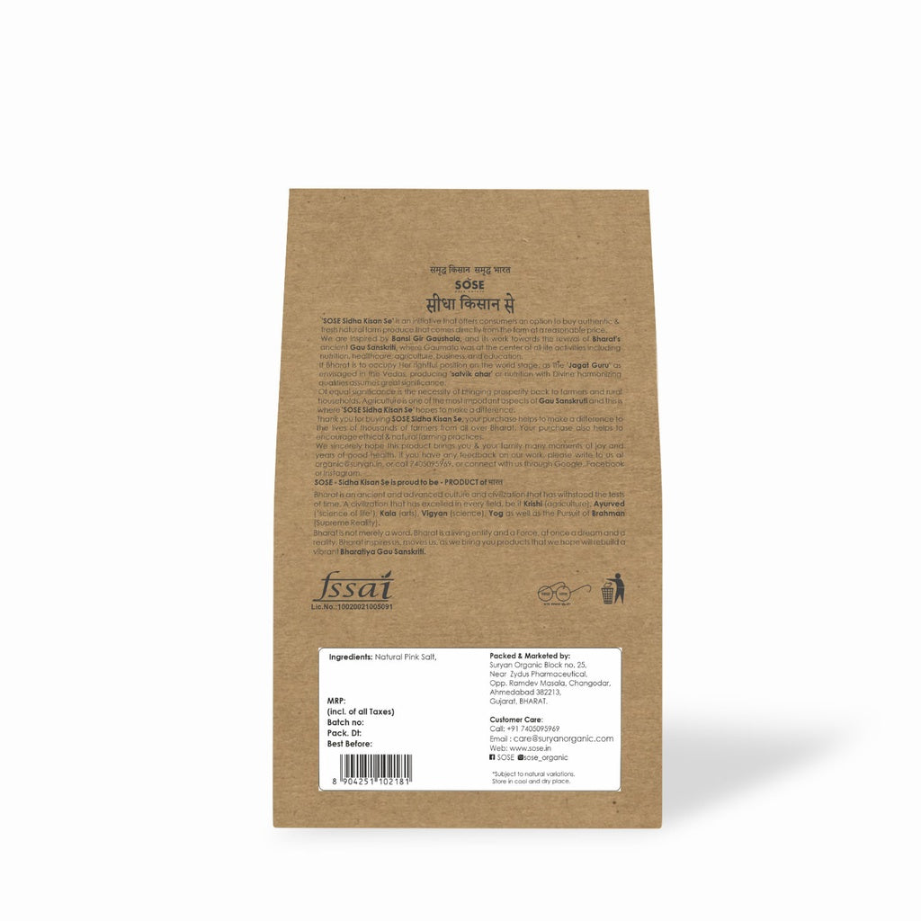 Himalayan Pink Salt 300gm