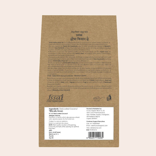 Desiccated Coconut 250gm