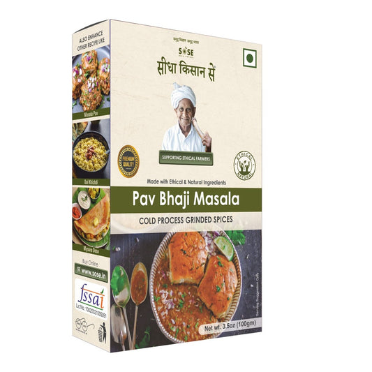 Pav Bhaji Masala 100gm