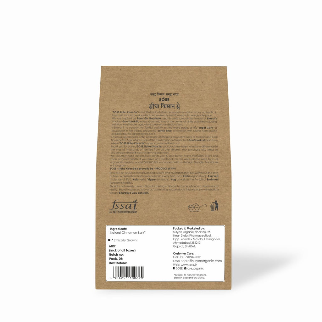 Cinnamon Bark (dalchini) 40gm