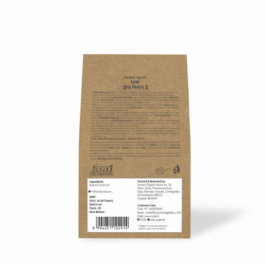 Quinoa 500gm