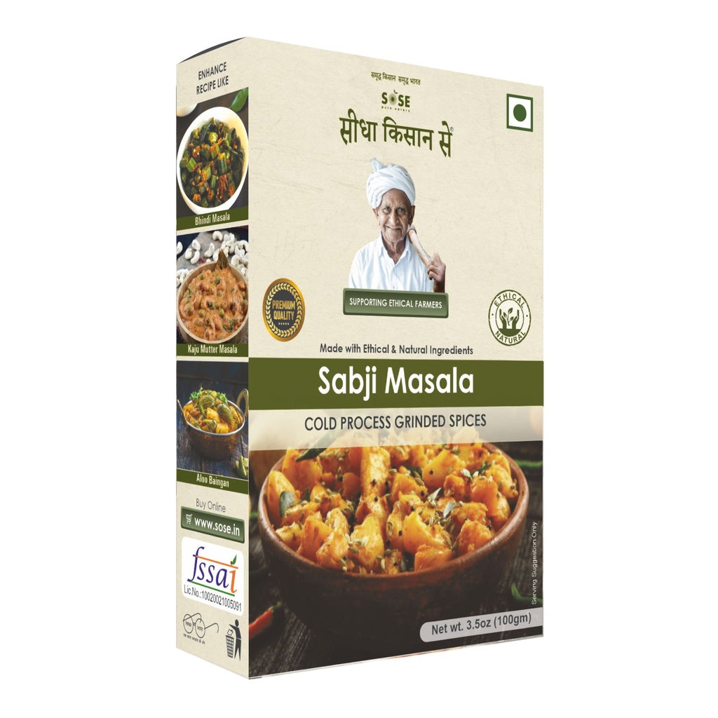 Sabji Masala 100gm