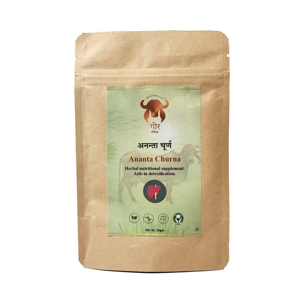 Ananta Churna 25gm - For Body Detoxification