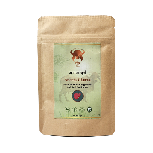Ananta Churna 25gm - For Body Detoxification