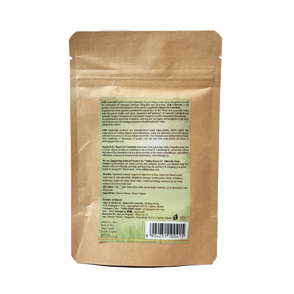 Ananta Churna 25gm - For Body Detoxification