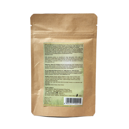 Ananta Churna 25gm - For Body Detoxification