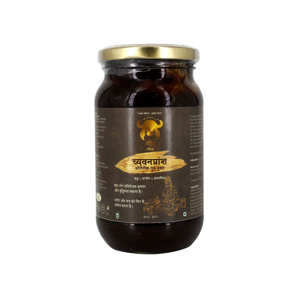 Jaggery Chyawanprash 450gm