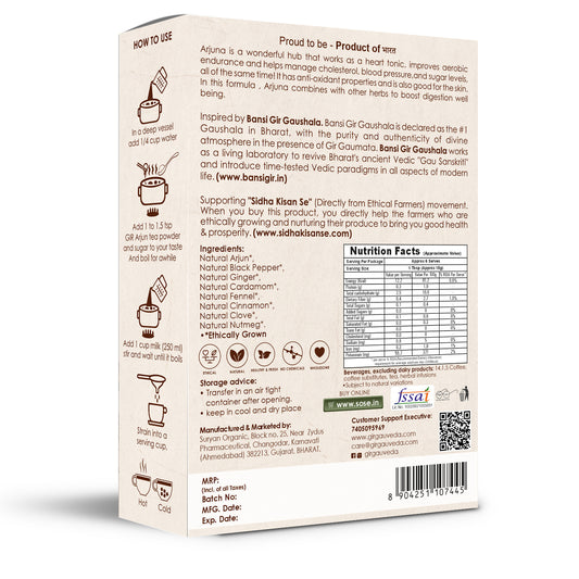 Herbal Arjuna Tea Powder 100gm