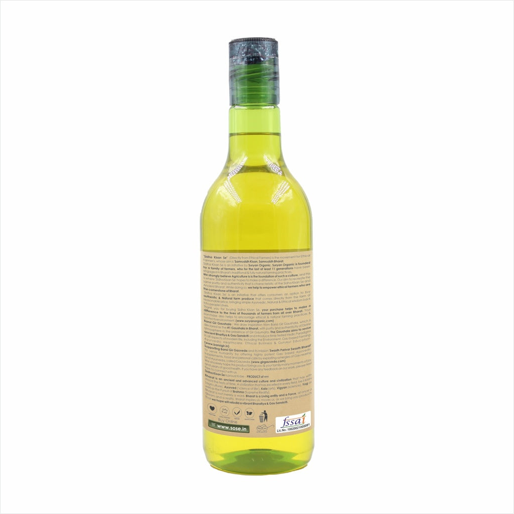 Sunflower Oil (Surajmukhi Tel) 1ltr