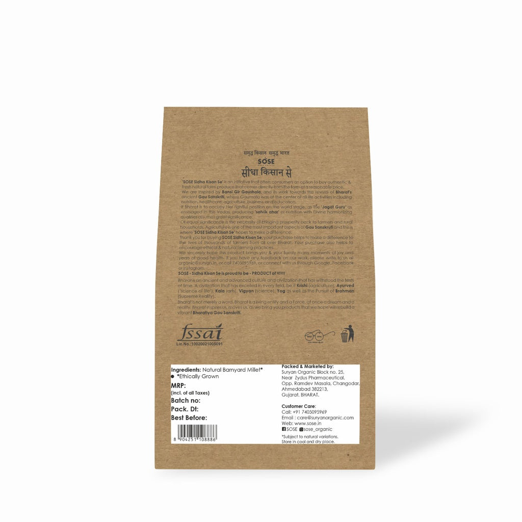 Barnyard Millet 500gm