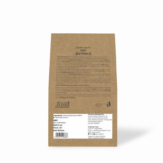 Barnyard Millet 500gm