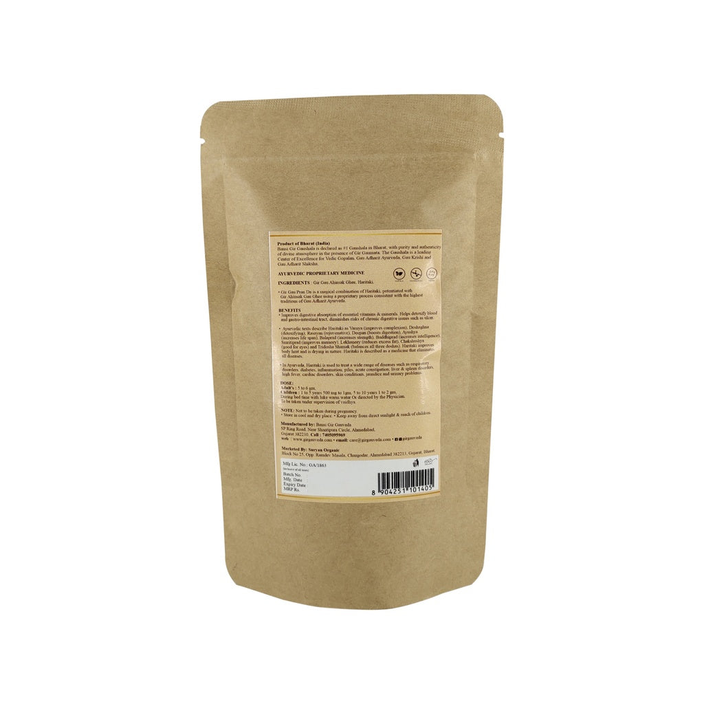 Pranada Churna 100gm