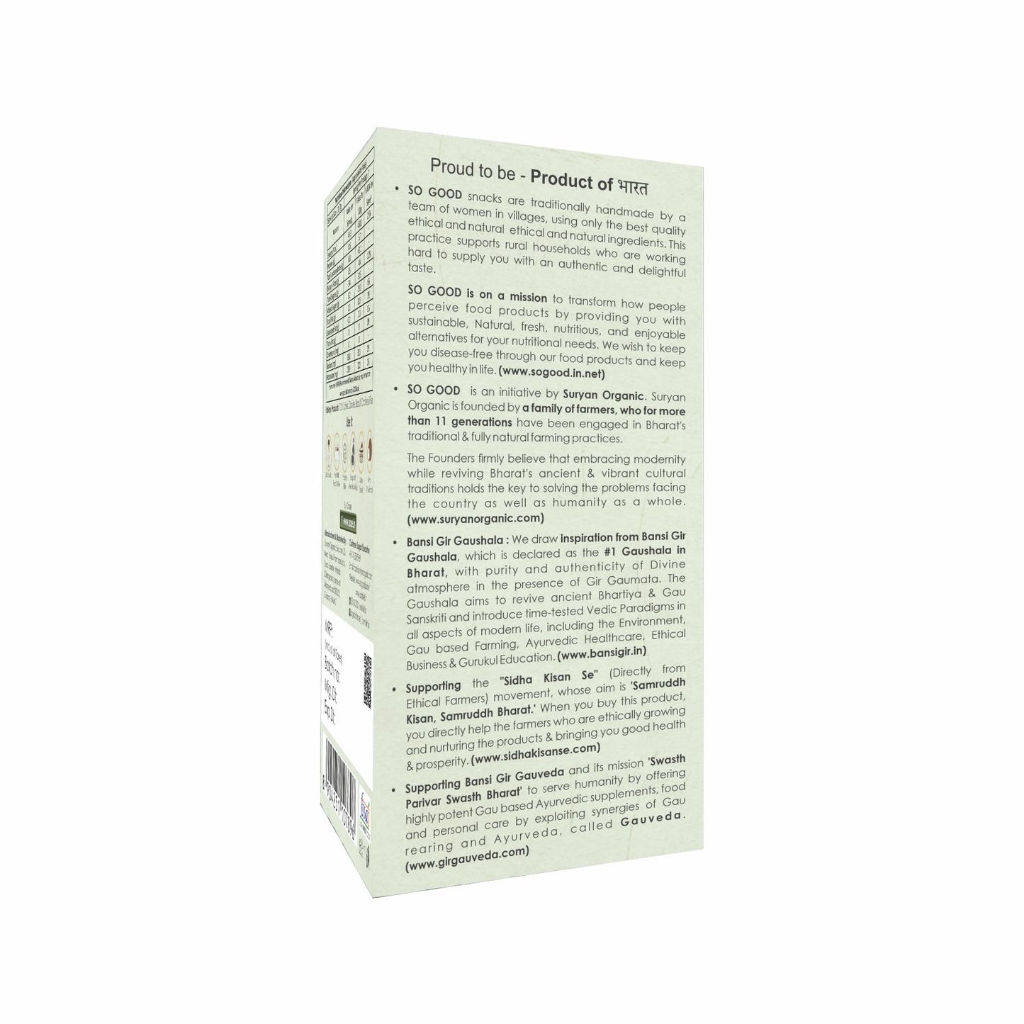 Cocoa Nuts Millets Cookies 75gm