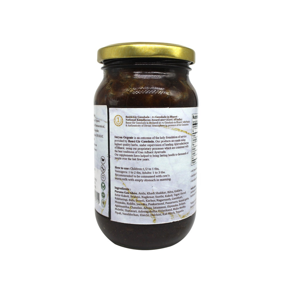 Purana Ghrit Chyawanprash 450gm