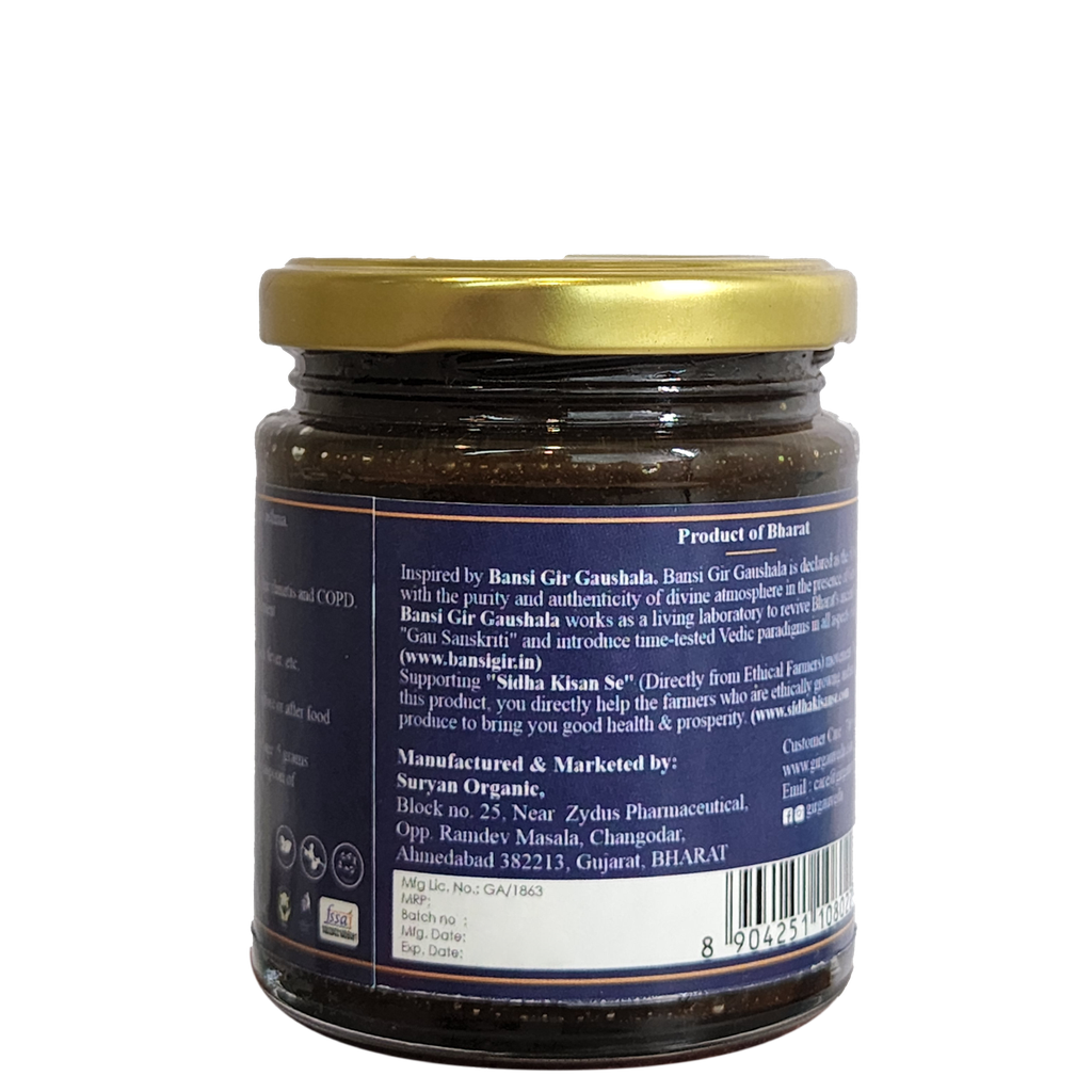Vasavaleha 250gm