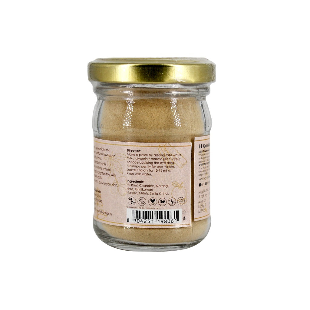 Skin Brightening Face Scrub 50g