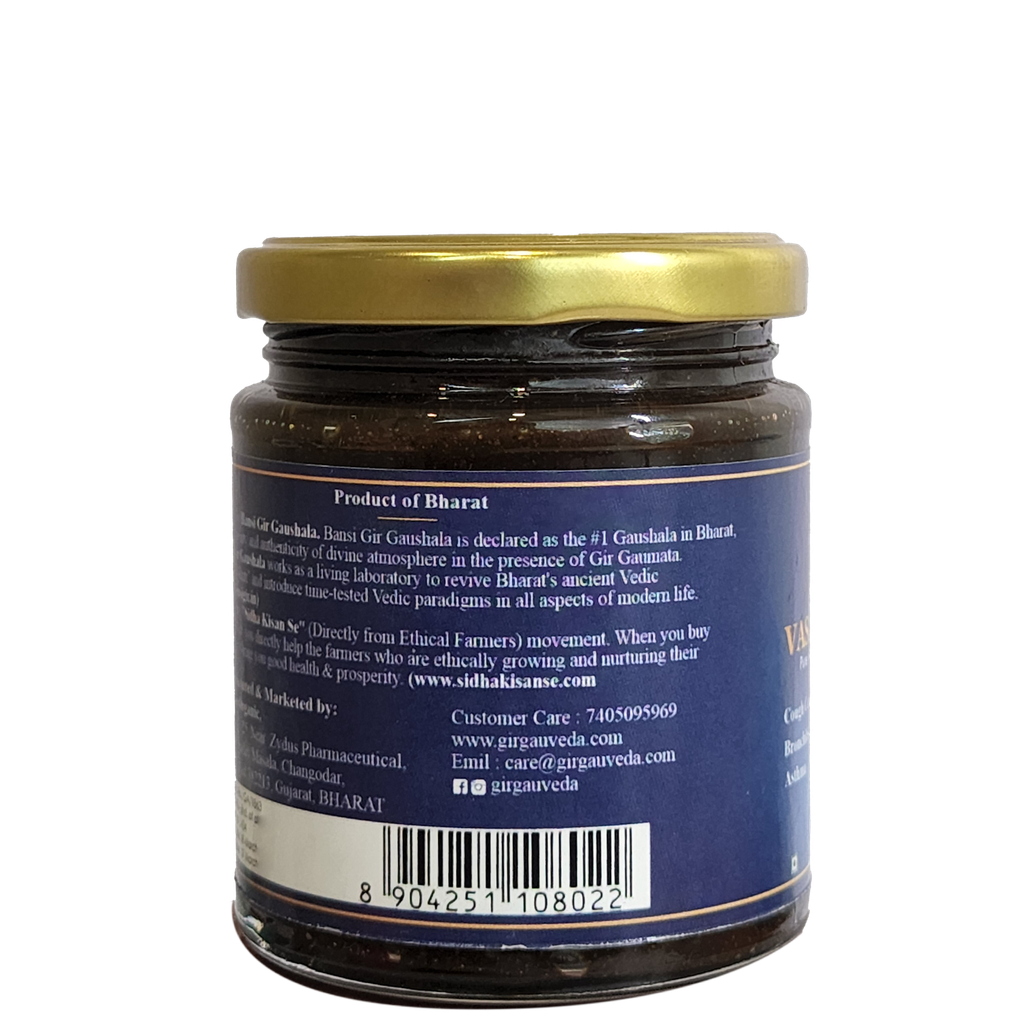 Vasavaleha 250gm