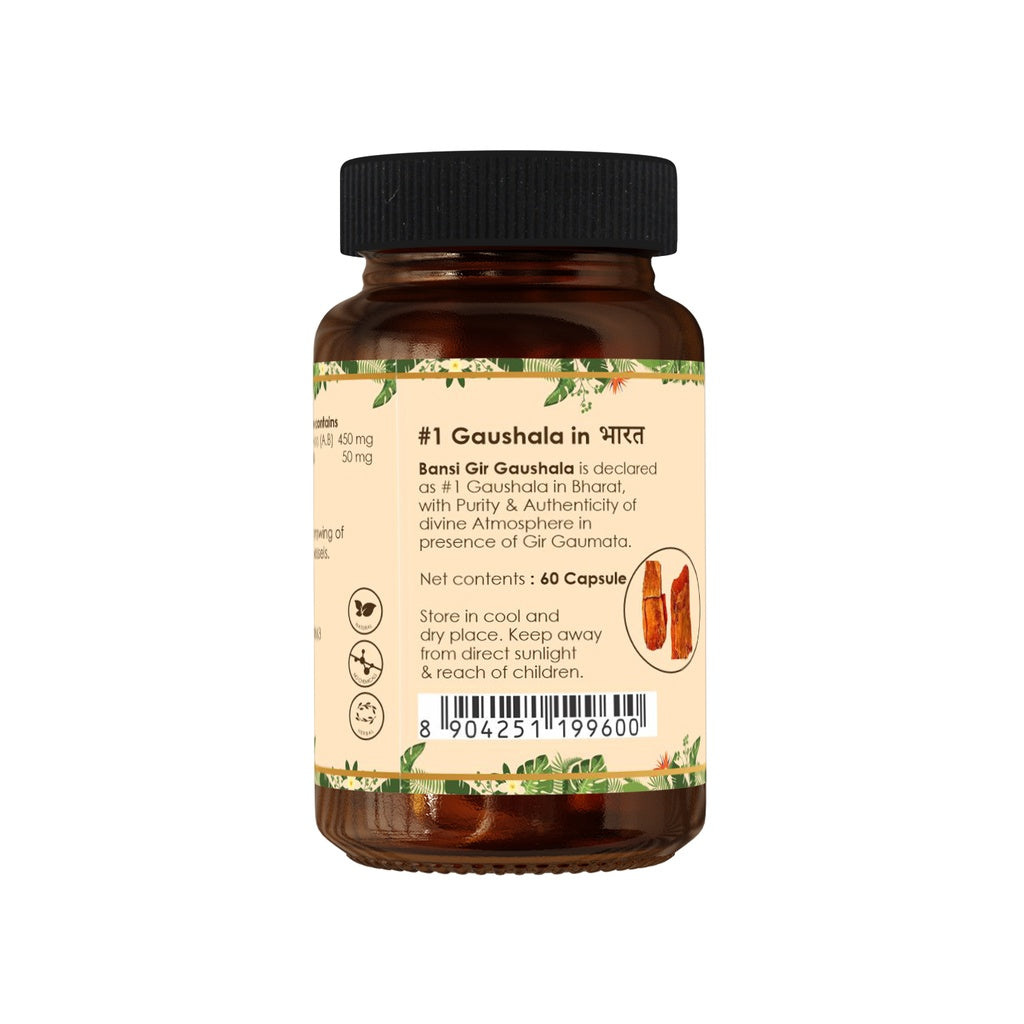 Kutamruta Capsule (60 Capsules) - Diarrhoea and amoebic dysentery.
