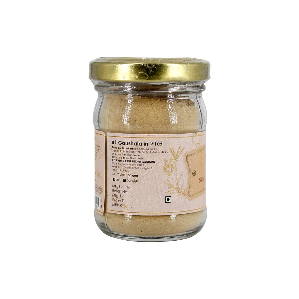 Skin Brightening Face Scrub 50g