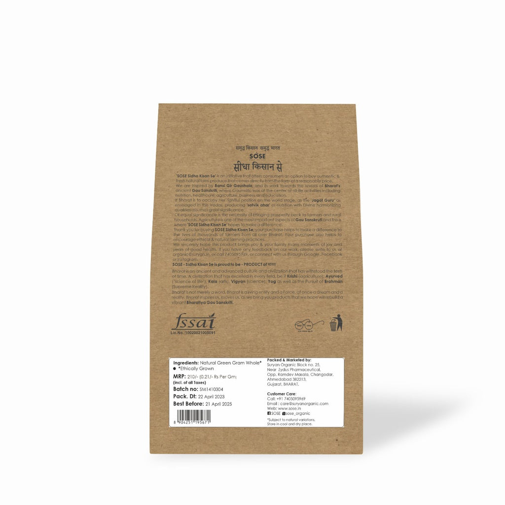 Green Gram Whole (Sabut Moong) 1kg