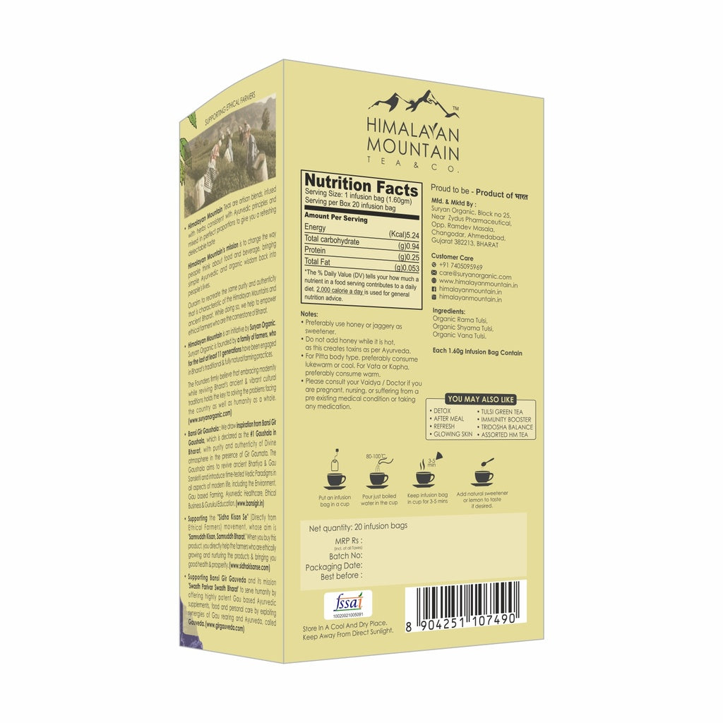 Tulsi Green Tea Bag 20N