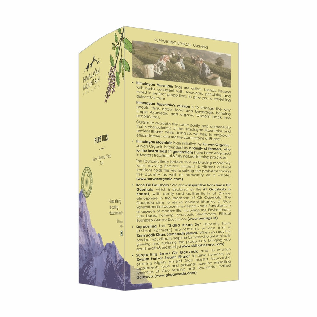 Pure Tulsi Tea Bag 20N