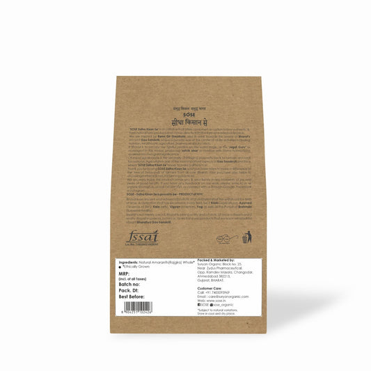 Amaranth (raja) Whole 500g