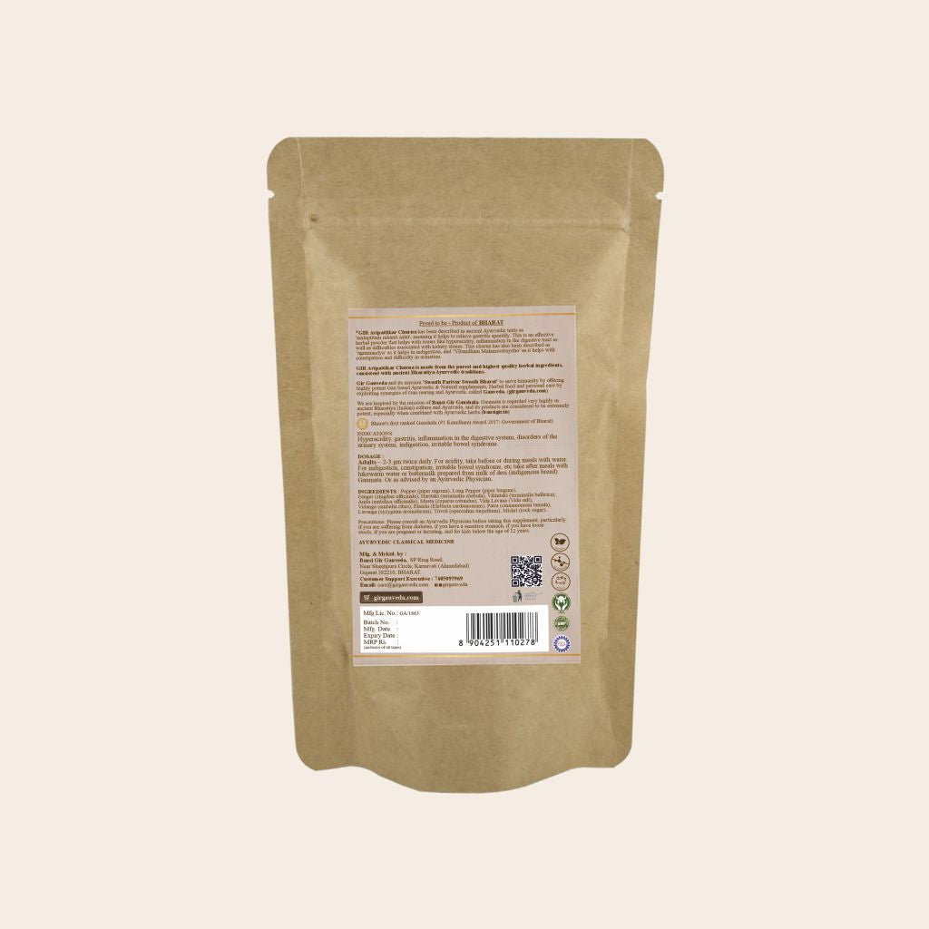 Avipattikar Churna 50gm - Hyperacidity | Gastritis | Digestion Inflammation | Kidney Stones