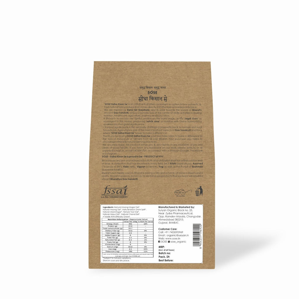 Pancharatna Dal 500gm