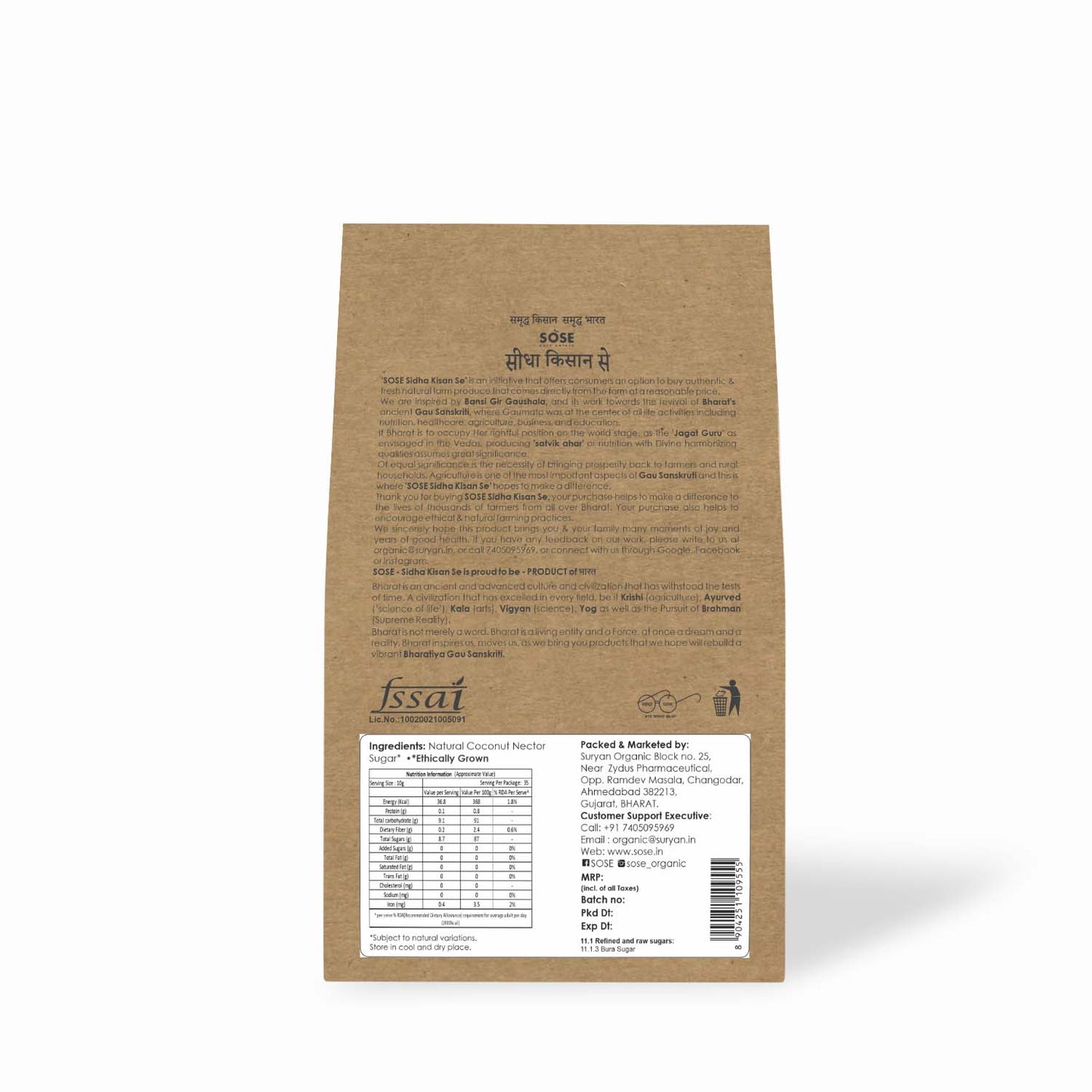 Coconut Nectar Sugar 350gm