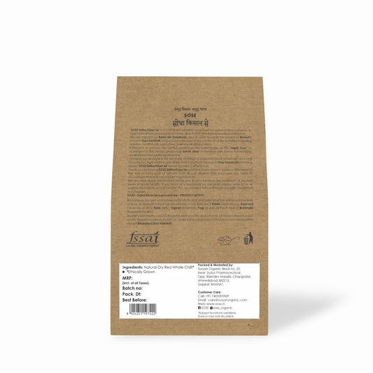 Dry Red Whole Chilli (sukhi Lal Mirch) 50g