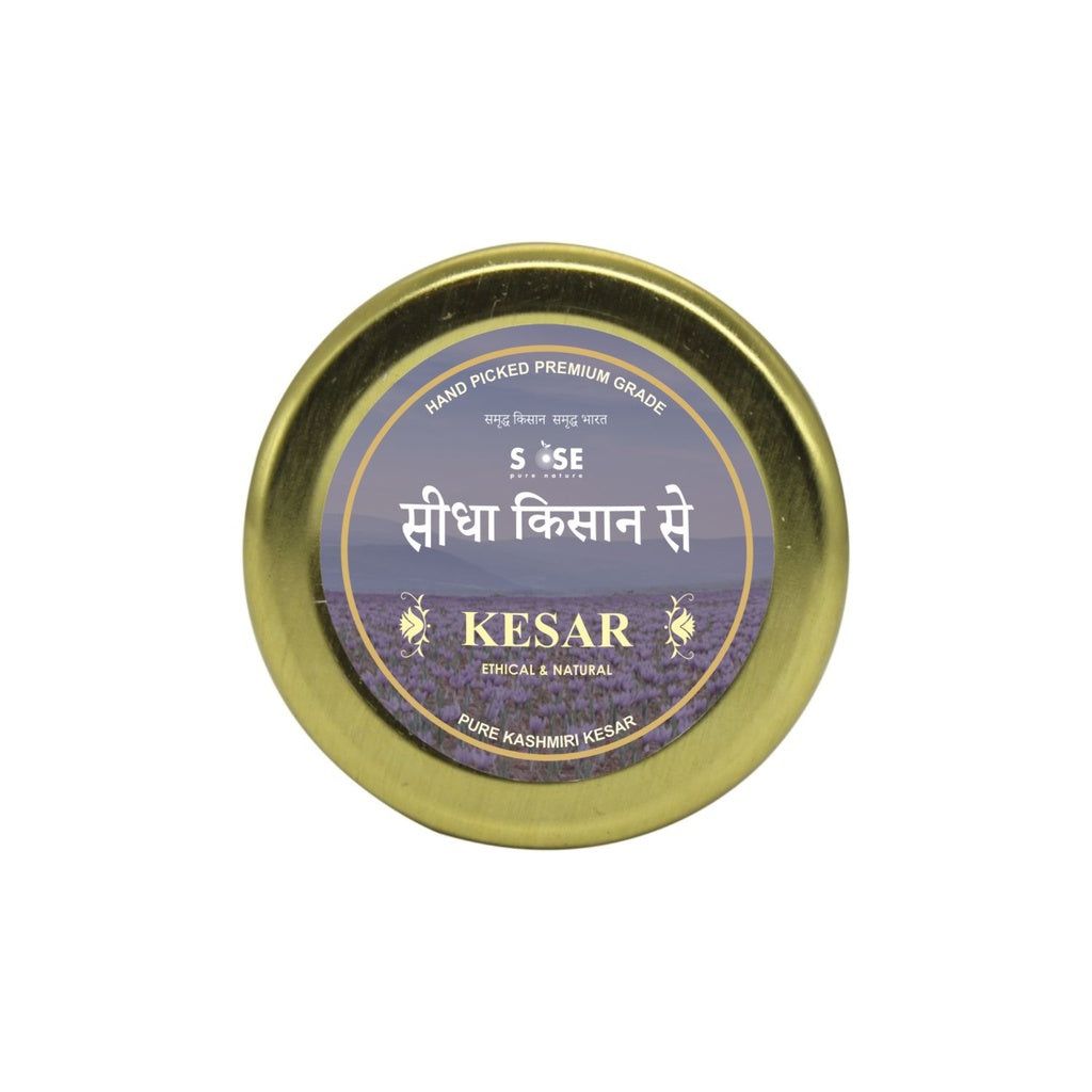 Kesar 1gm