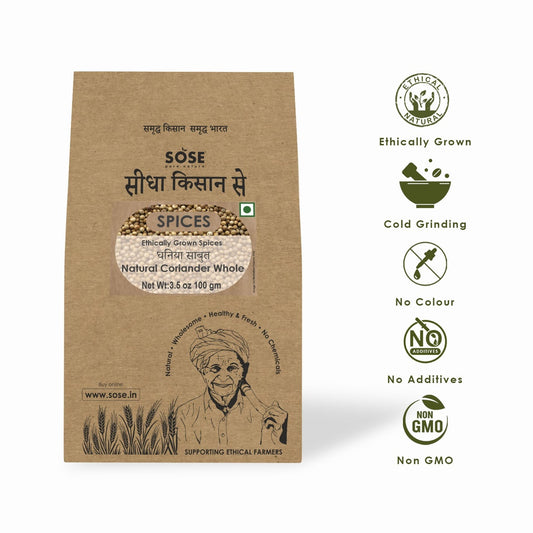 Coriander Seeds (Dhaniya) 100gm