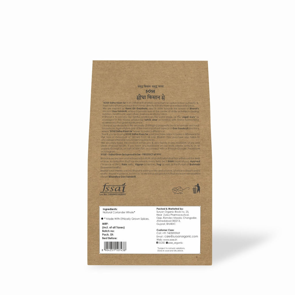 Coriander Seeds (Dhaniya) 100gm