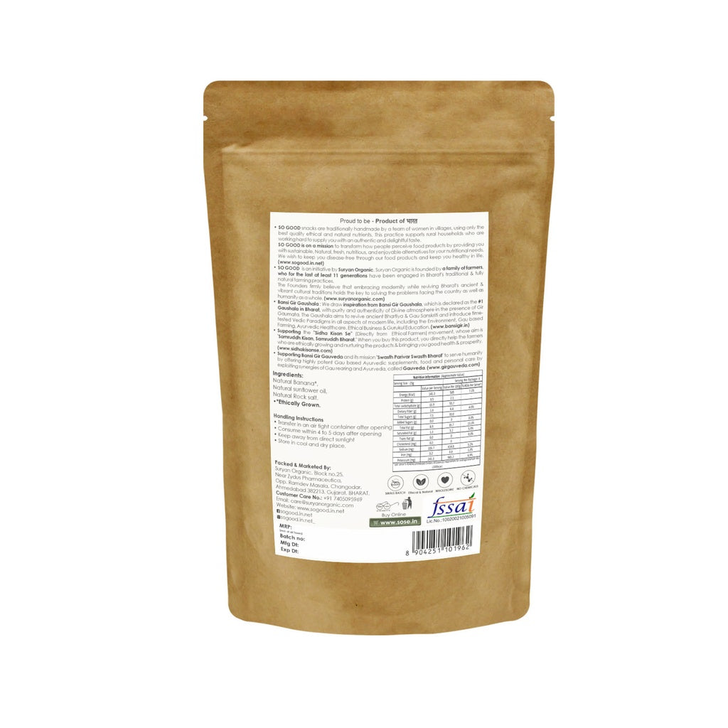 Masala Banana Chips 100gm
