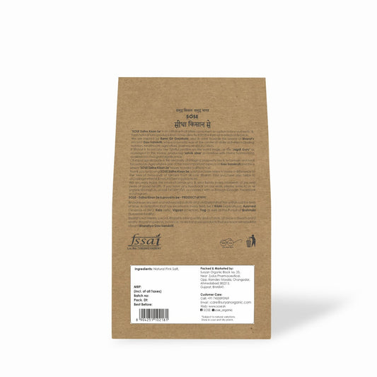 Himalayan Pink Salt 300gm