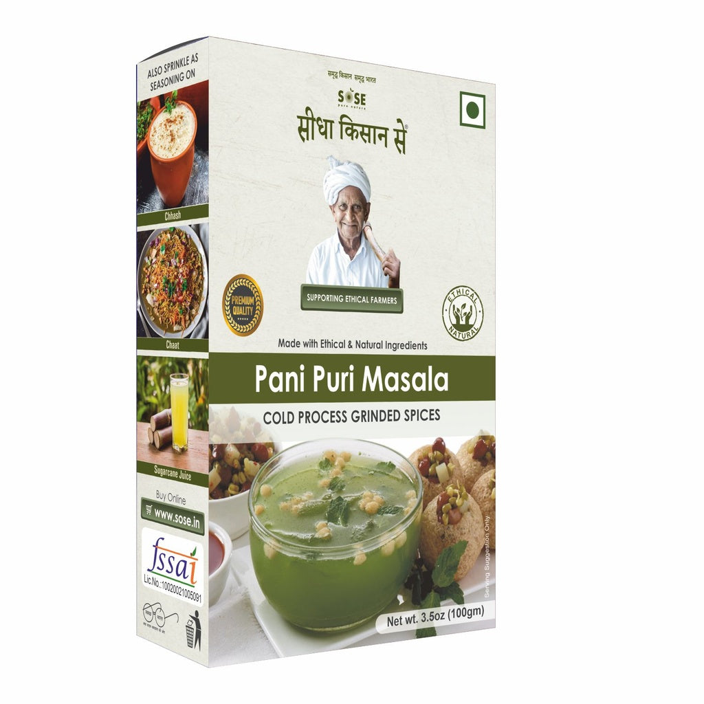 Pani Puri Masala 100gm
