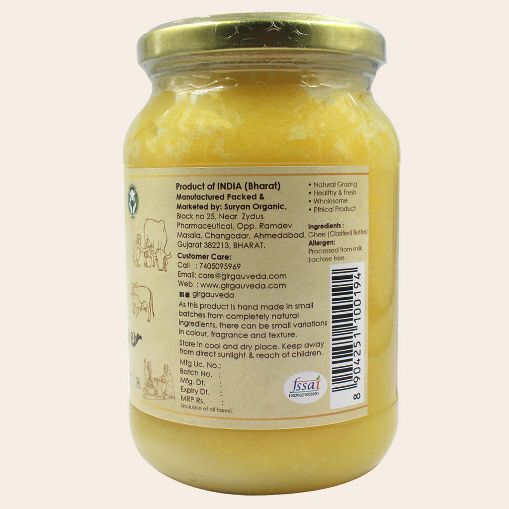 Gau Ghee 500ml