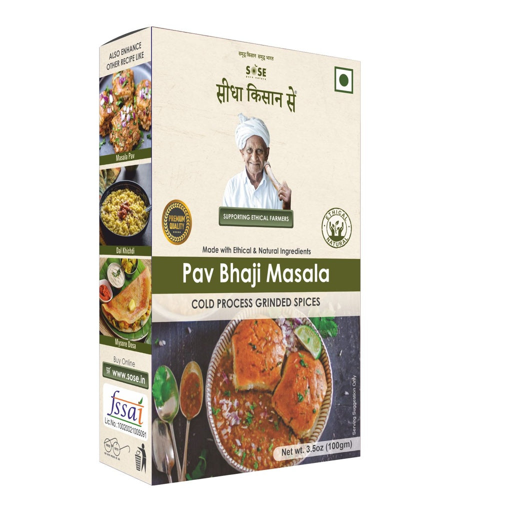 Pav Bhaji Masala 100gm