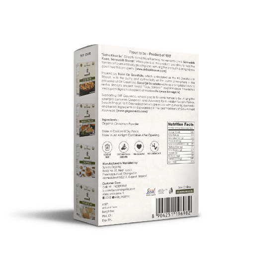 Cinnamon Powder (dalchini) 100gm