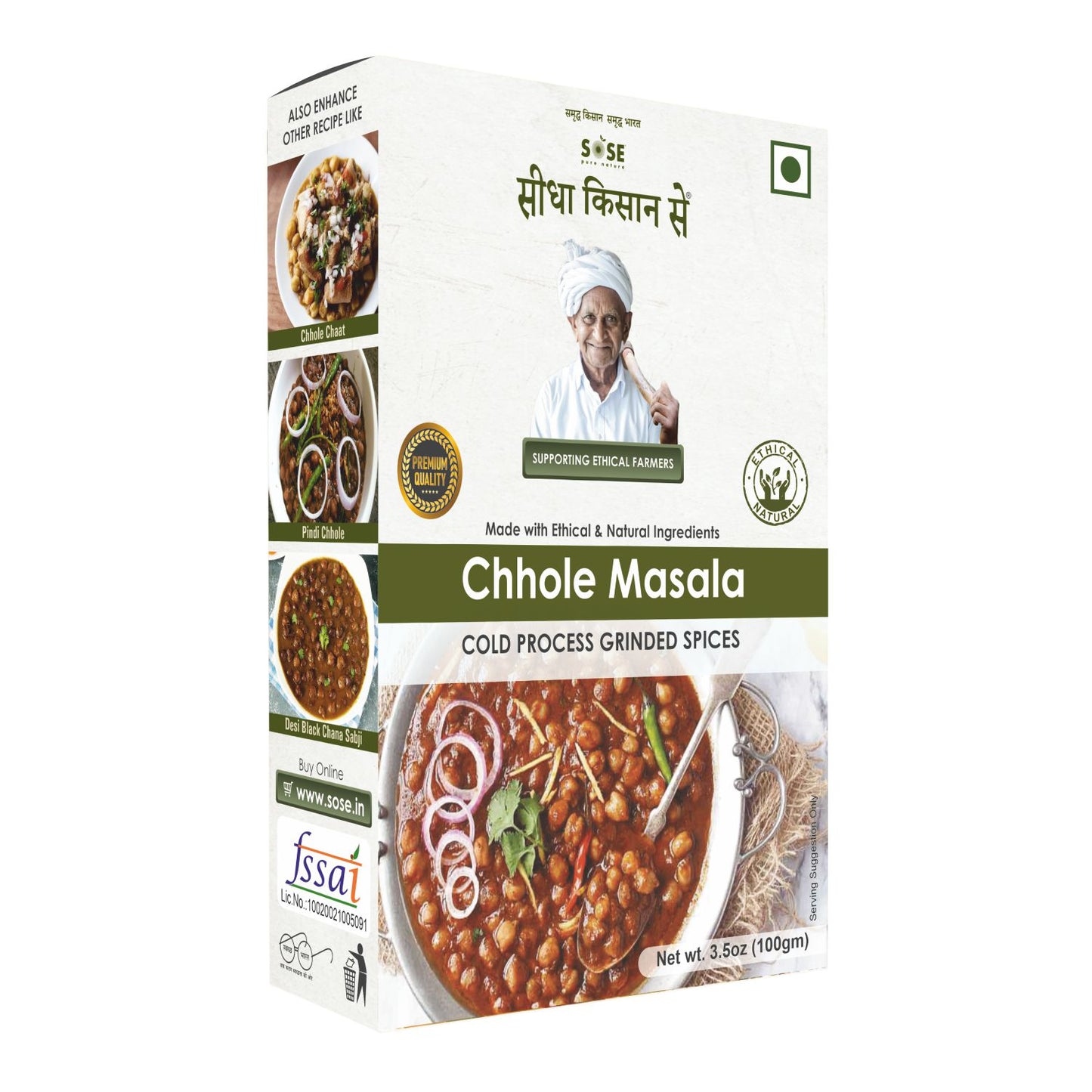 Chhole Masala 100g
