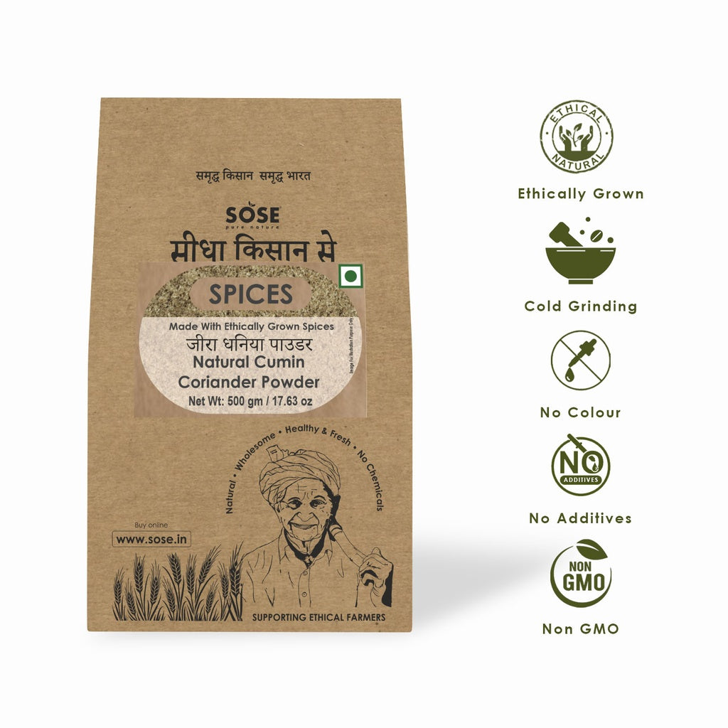 Cumin Coriander Powder (jira - Dhaniya) 500gm