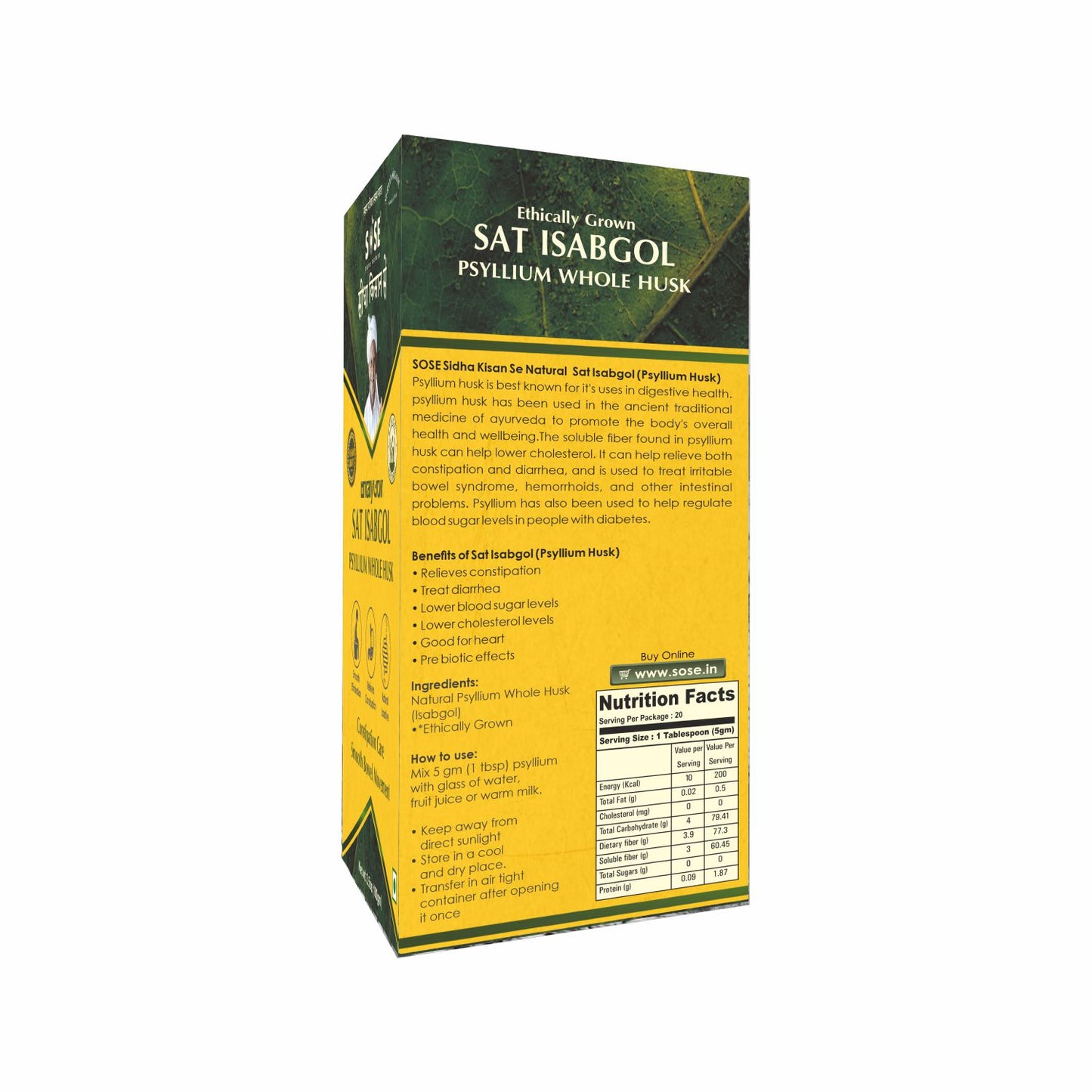 Pssyllium Husk (Isabgol) 100gm