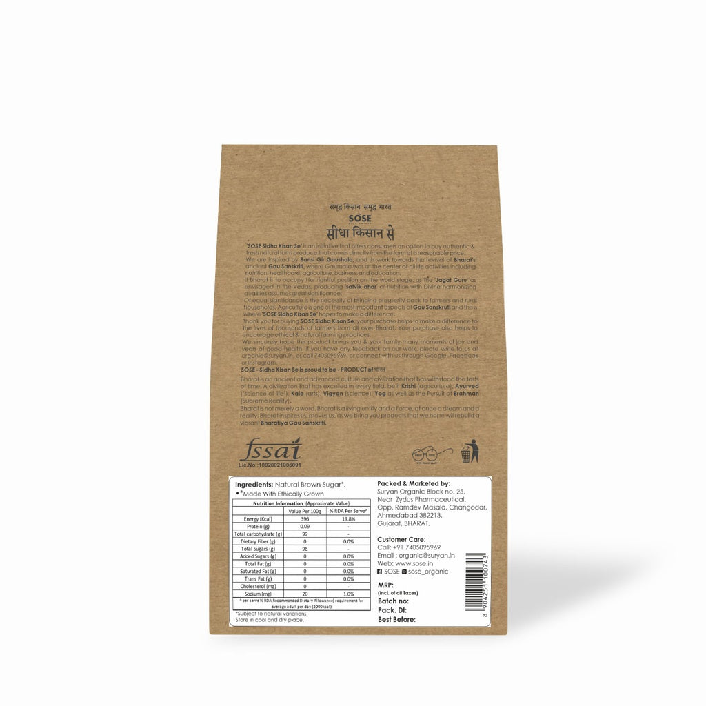 Brown Sugar 5kg